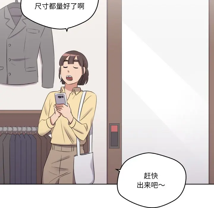 第 20 话_青鹤洞计划