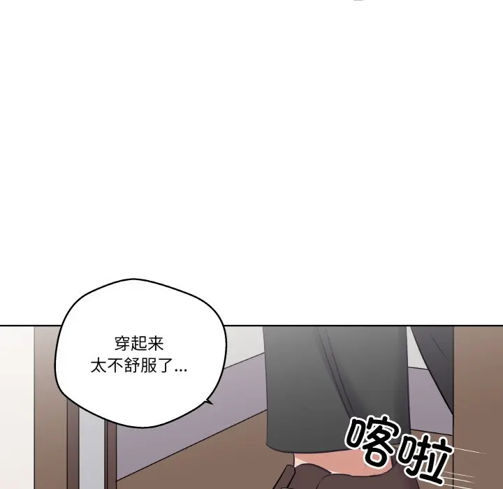 第 20 话_青鹤洞计划