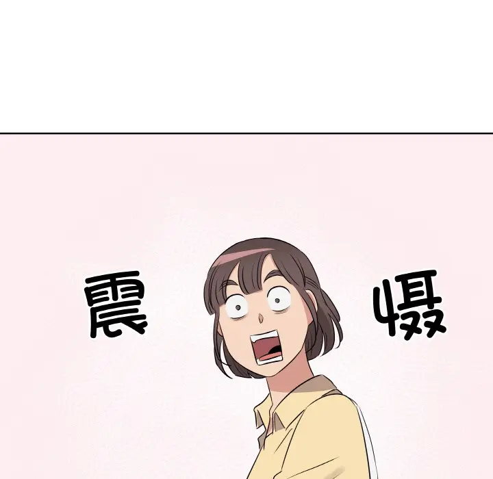 第 20 话_青鹤洞计划