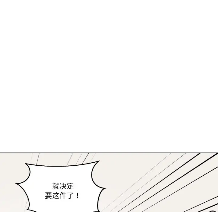 第 20 话_青鹤洞计划