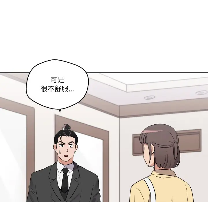 第 20 话_青鹤洞计划