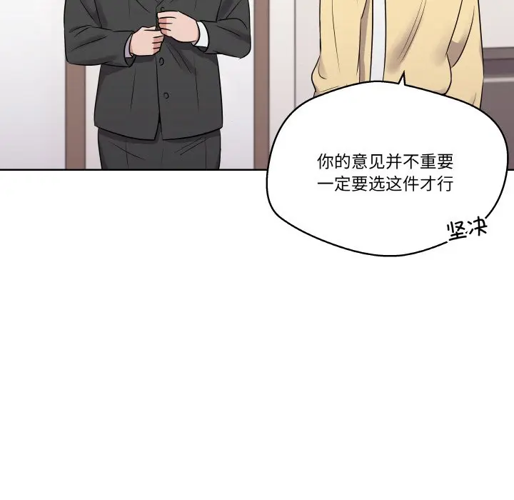 第 20 话_青鹤洞计划