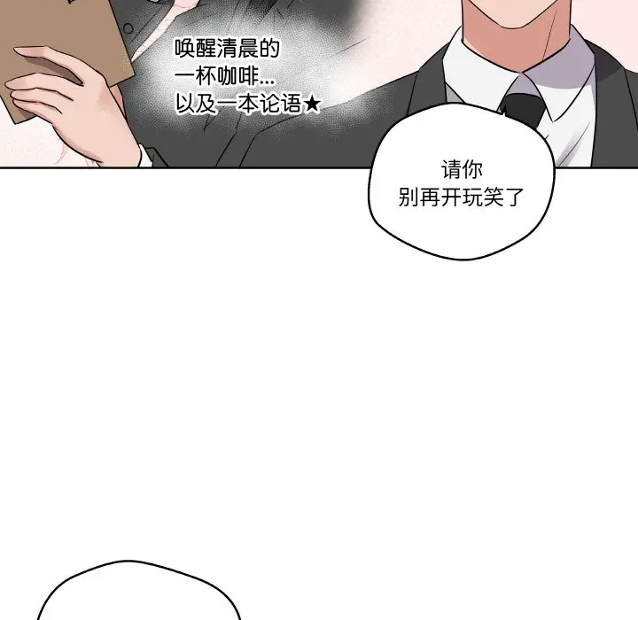第 20 话_青鹤洞计划