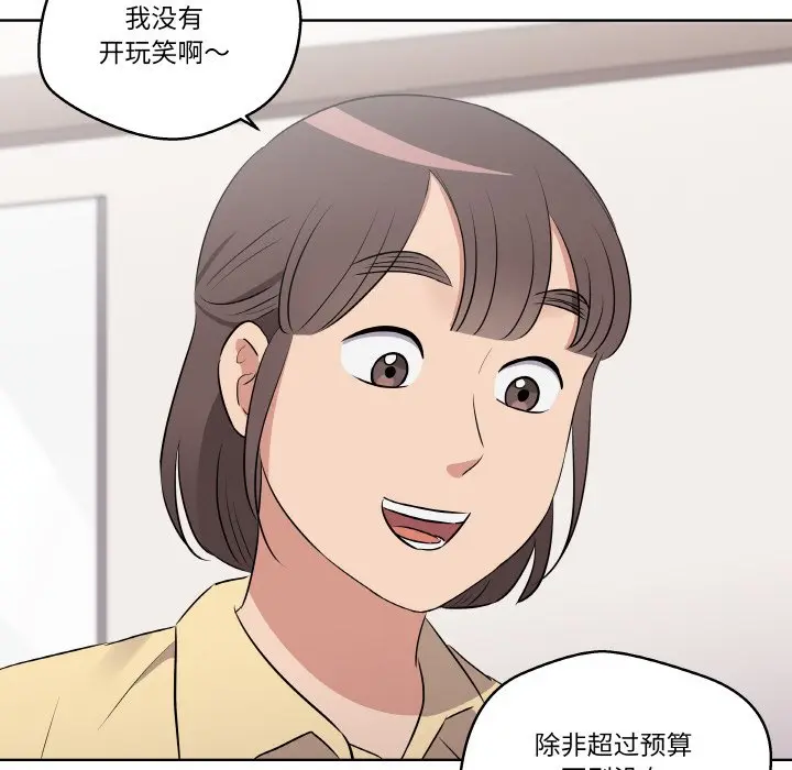 第 20 话_青鹤洞计划