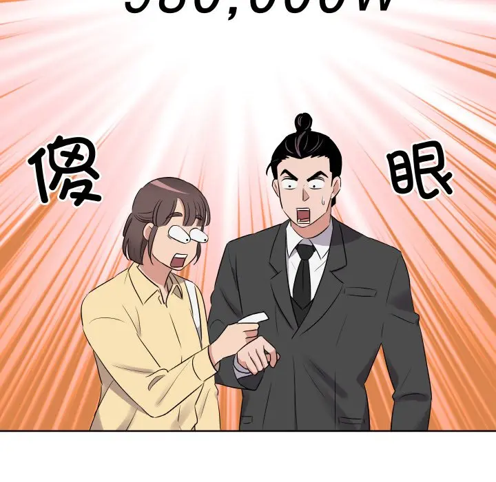 第 20 话_青鹤洞计划