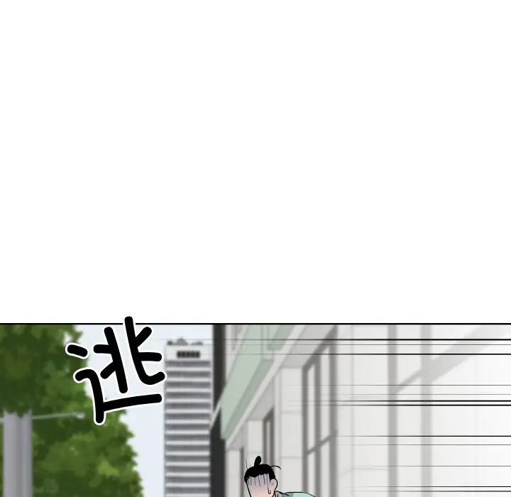 第 20 话_青鹤洞计划