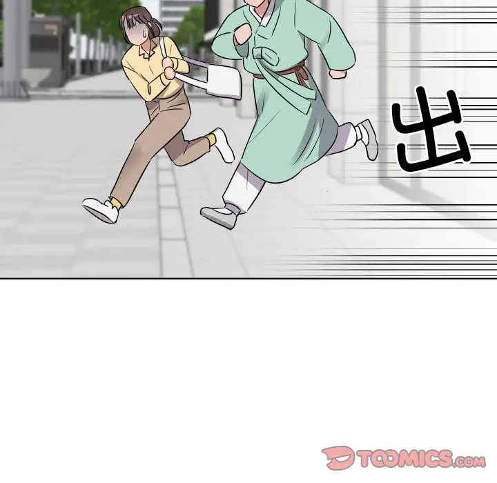第 20 话_青鹤洞计划