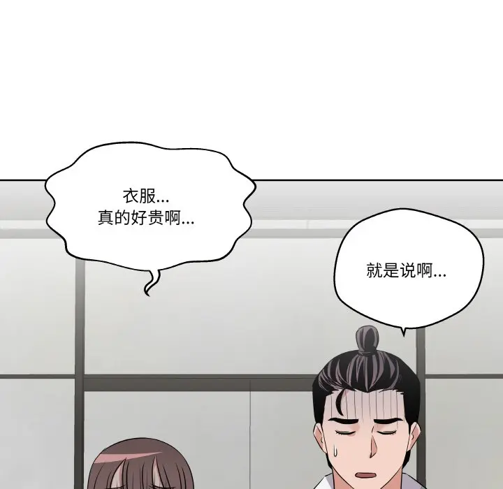 第 20 话_青鹤洞计划