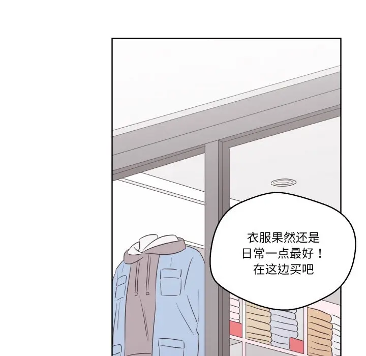 第 20 话_青鹤洞计划