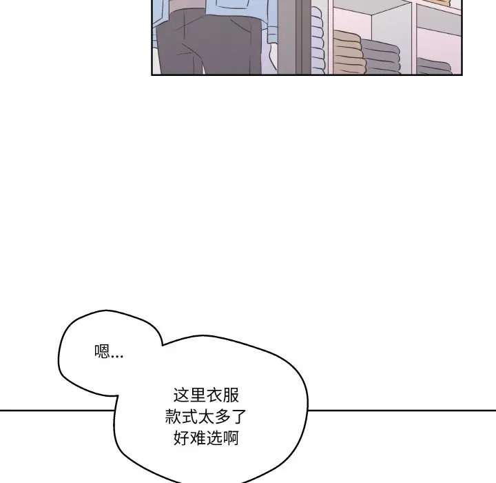 第 20 话_青鹤洞计划