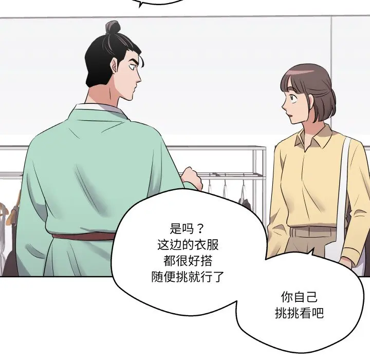 第 20 话_青鹤洞计划