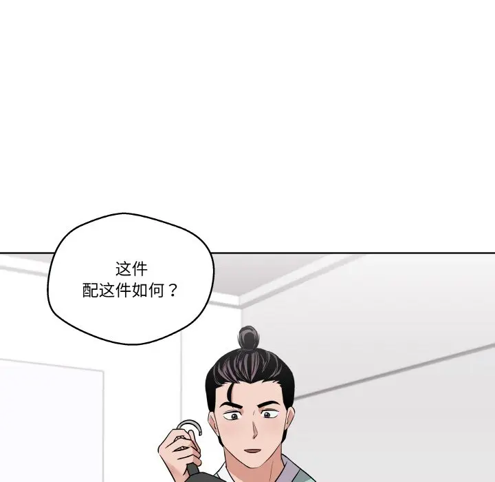 第 20 话_青鹤洞计划