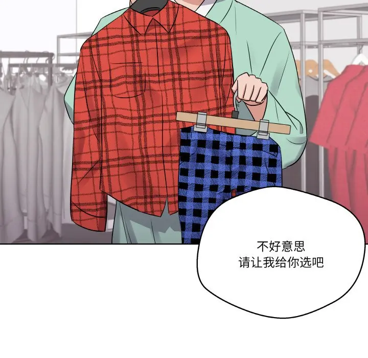 第 20 话_青鹤洞计划