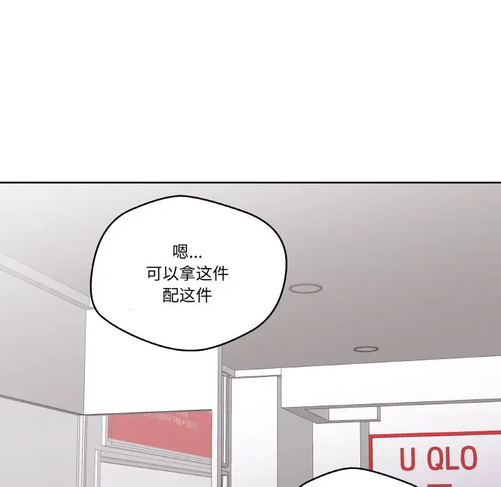 第 20 话_青鹤洞计划