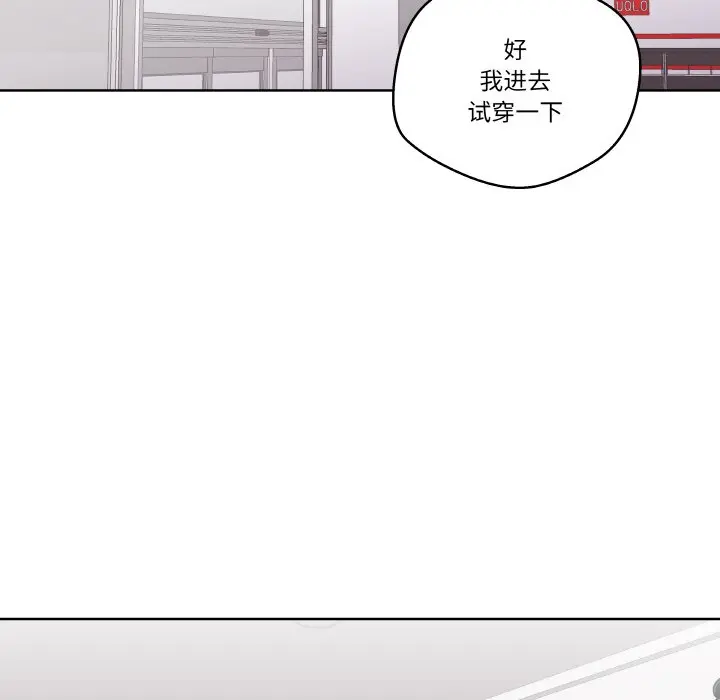 第 20 话_青鹤洞计划