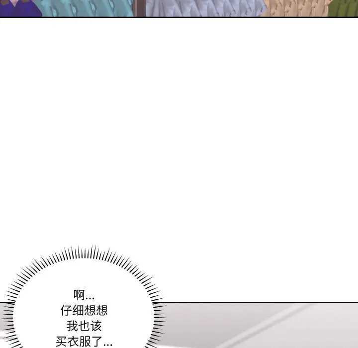 第 20 话_青鹤洞计划