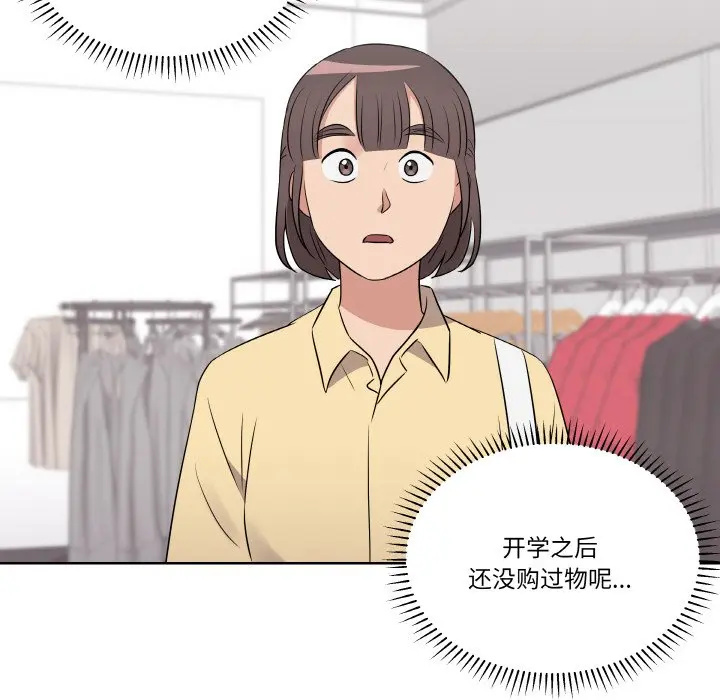 第 20 话_青鹤洞计划
