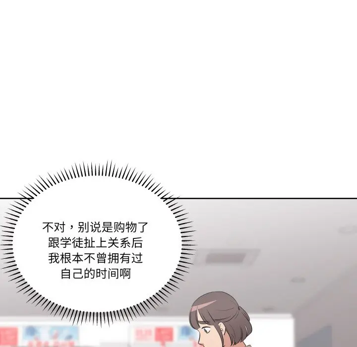 第 20 话_青鹤洞计划