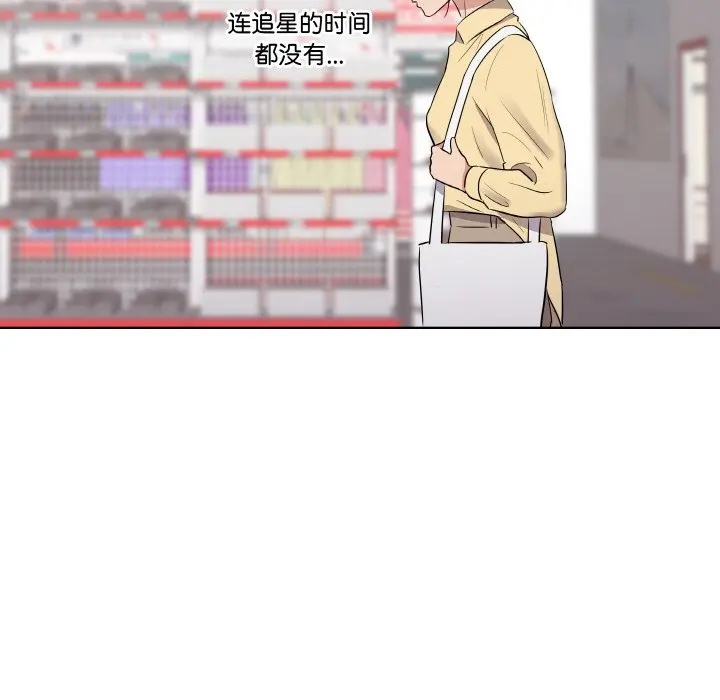 第 20 话_青鹤洞计划