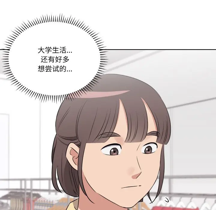 第 20 话_青鹤洞计划