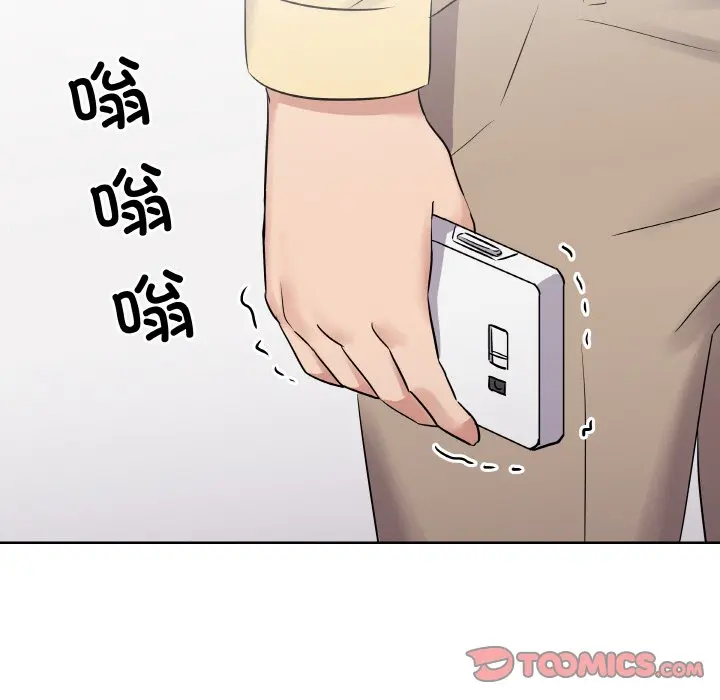 第 20 话_青鹤洞计划