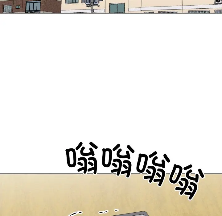 第 20 话_青鹤洞计划