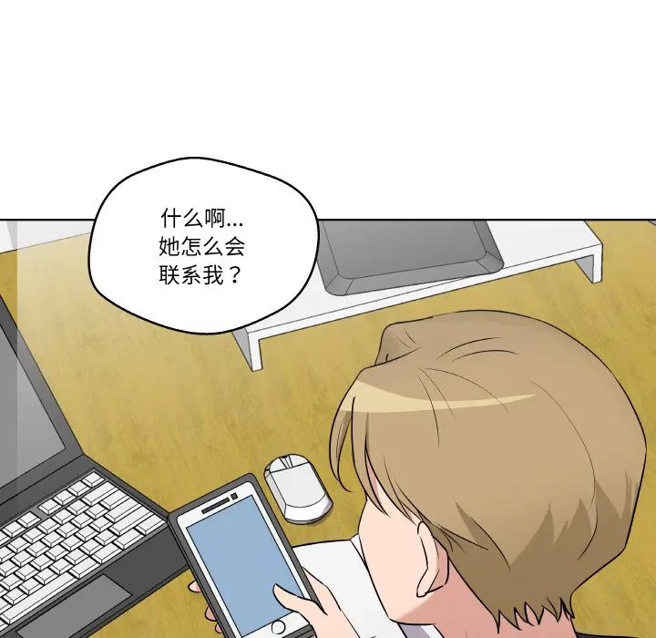 第 20 话_青鹤洞计划