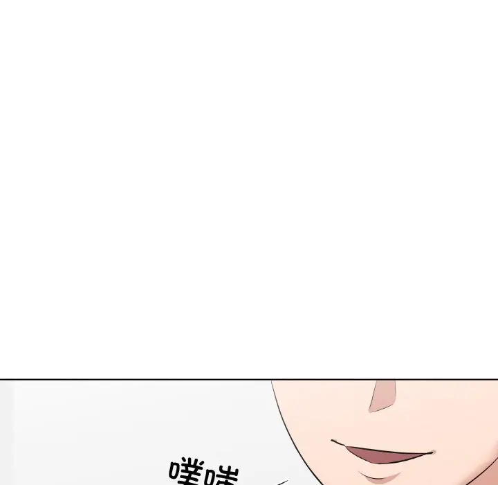 第 20 话_青鹤洞计划