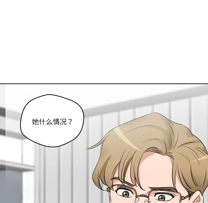 第 20 话_青鹤洞计划