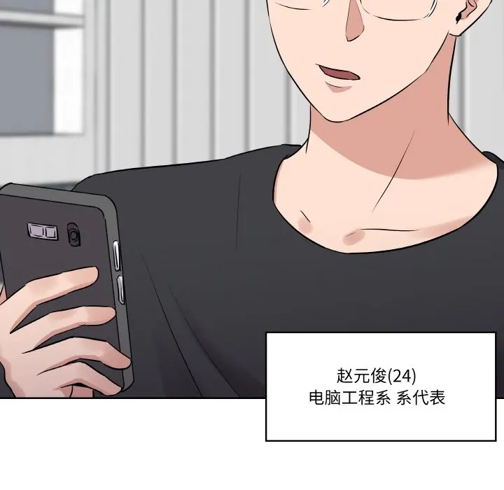 第 20 话_青鹤洞计划