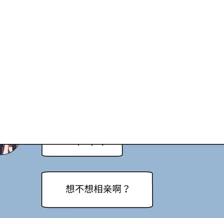 第 20 话_青鹤洞计划