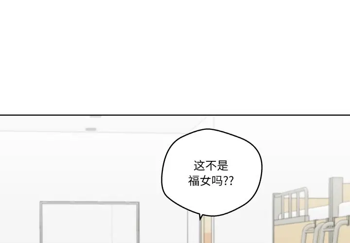 第 19 话_青鹤洞计划