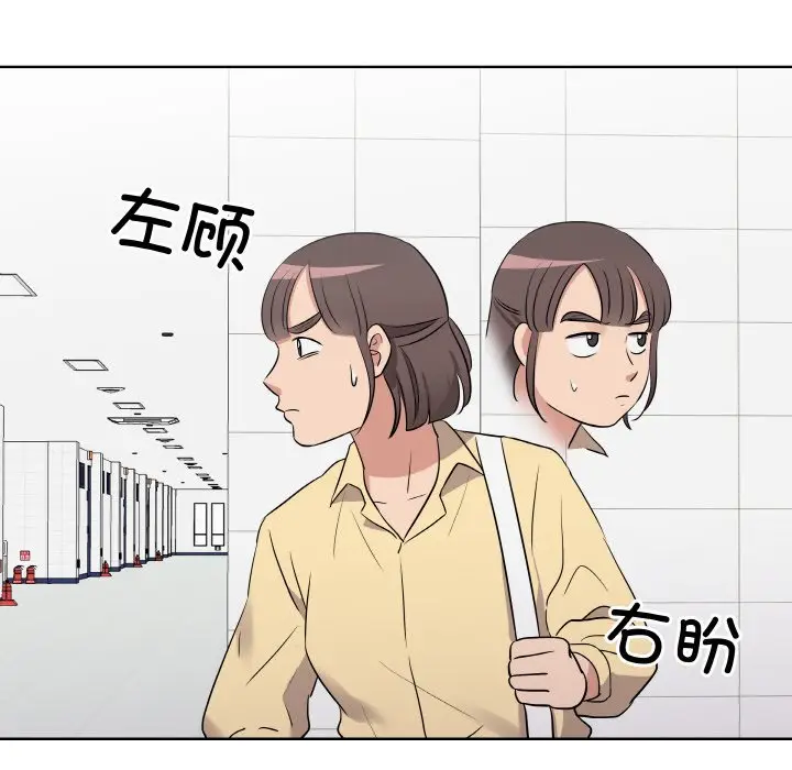 第 19 话_青鹤洞计划