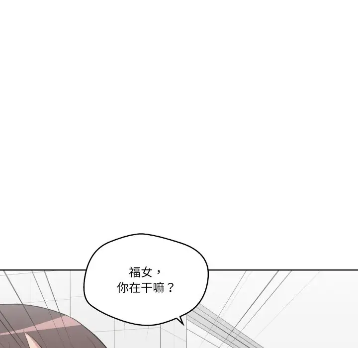 第 19 话_青鹤洞计划