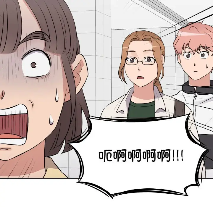 第 19 话_青鹤洞计划