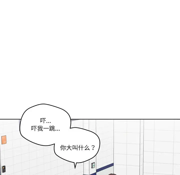 第 19 话_青鹤洞计划