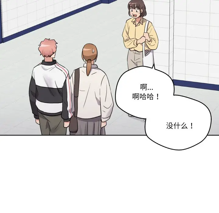 第 19 话_青鹤洞计划