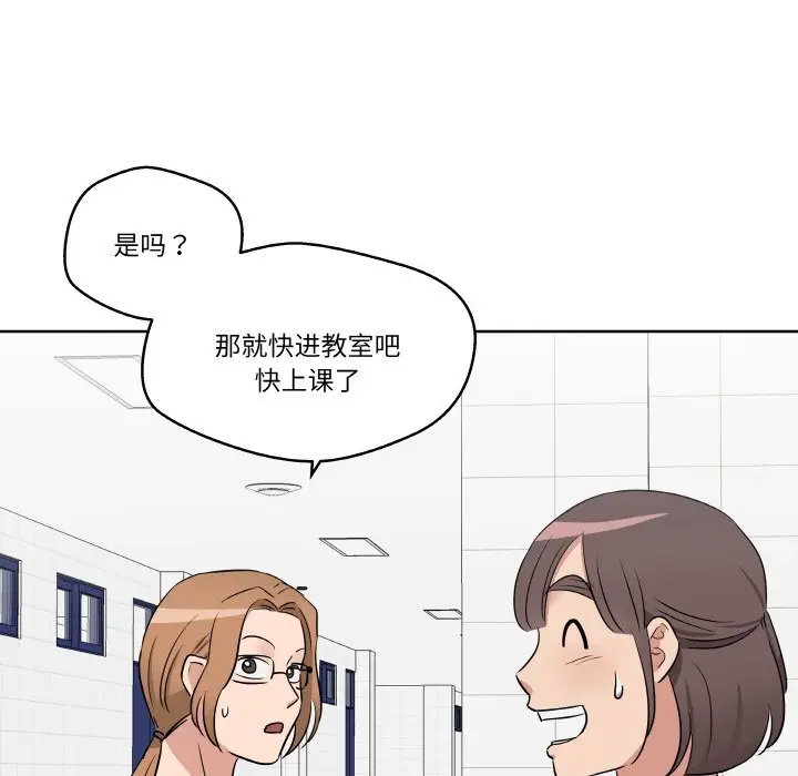 第 19 话_青鹤洞计划