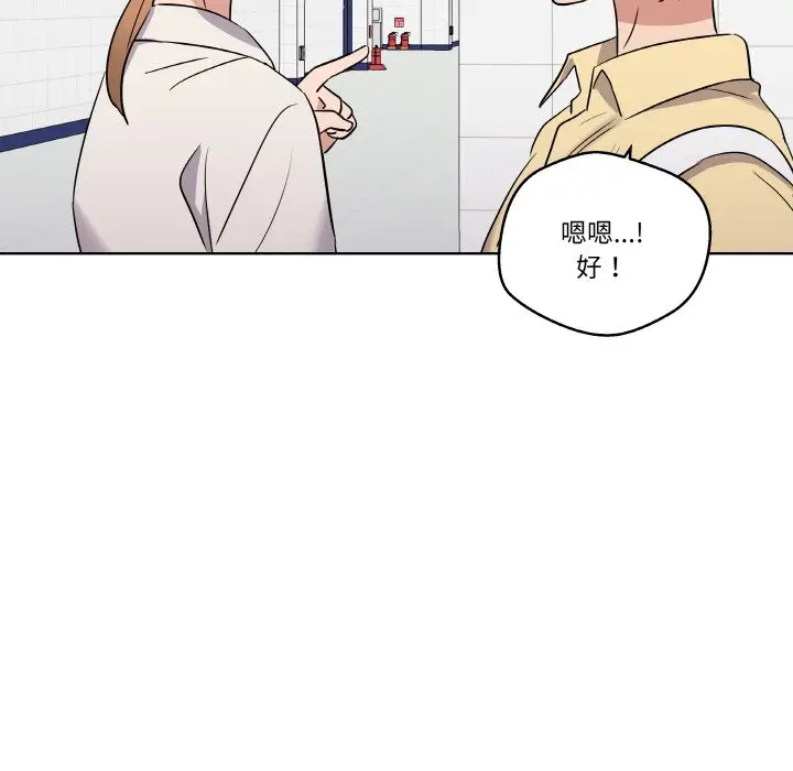 第 19 话_青鹤洞计划