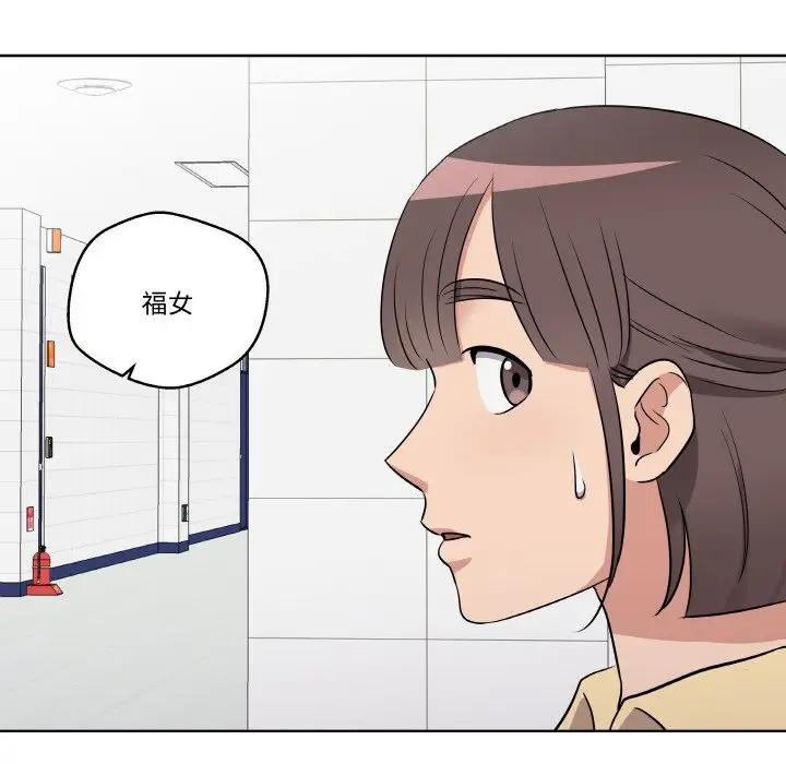 第 19 话_青鹤洞计划