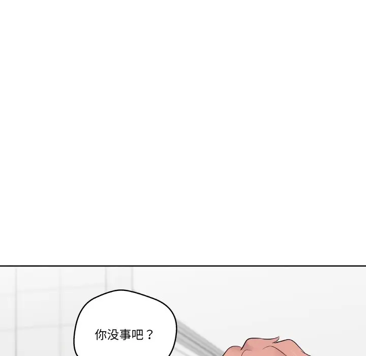 第 19 话_青鹤洞计划