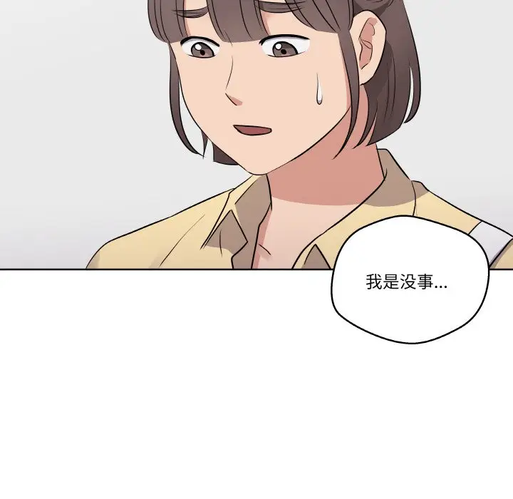 第 19 话_青鹤洞计划