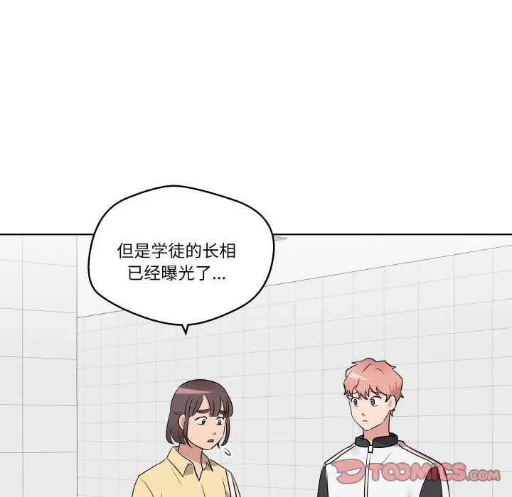 第 19 话_青鹤洞计划