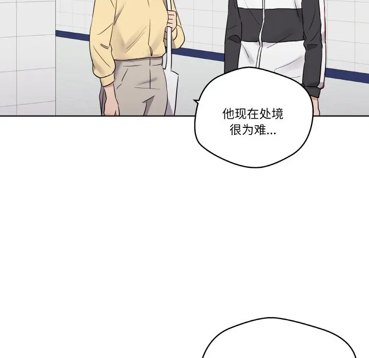 第 19 话_青鹤洞计划