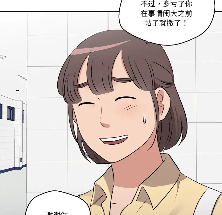 第 19 话_青鹤洞计划