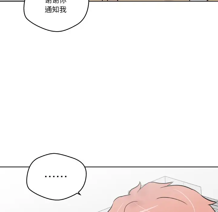 第 19 话_青鹤洞计划