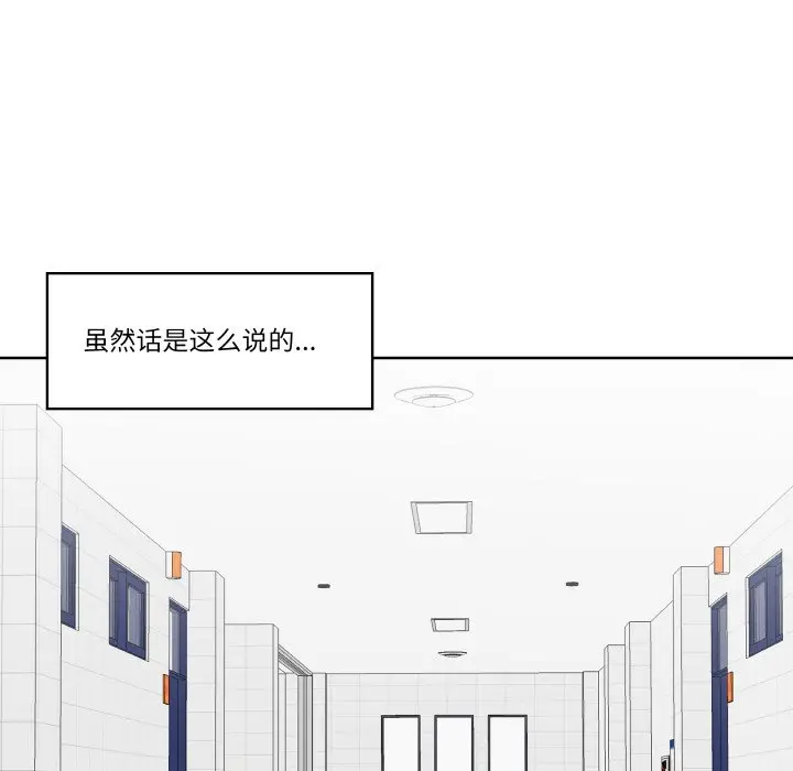 第 19 话_青鹤洞计划