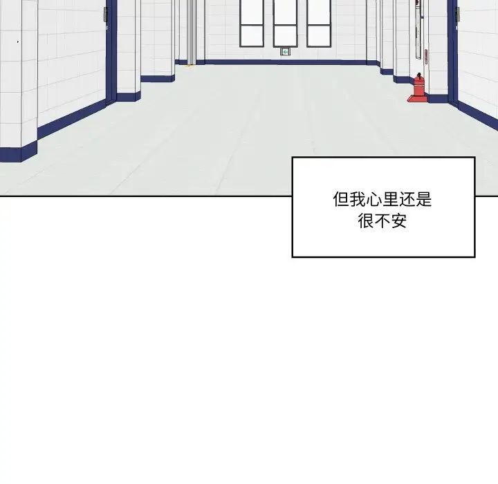 第 19 话_青鹤洞计划