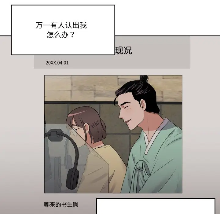 第 19 话_青鹤洞计划