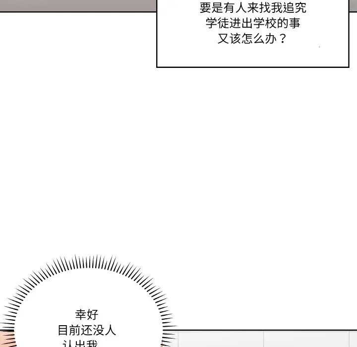 第 19 话_青鹤洞计划